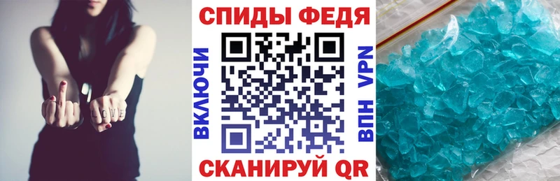 shop как зайти Добрянка Амфетамин VHQ
