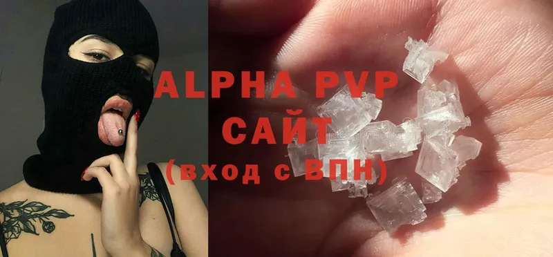 мега ссылки  Добрянка  A PVP VHQ  закладки 