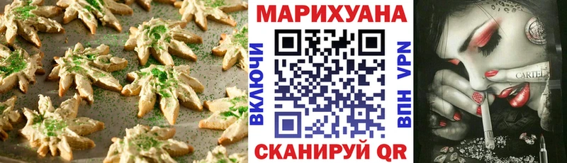 дарнет шоп  Добрянка  Печенье с ТГК конопля 