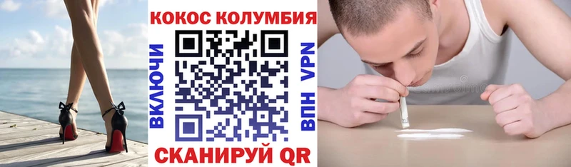 Кокаин 98%  купить  сайты  Добрянка 