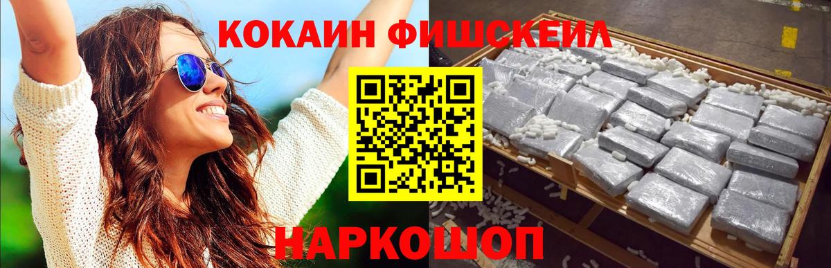 Cocaine 97%  КОКАИН  Добрянка  COCAIN VHQ 
