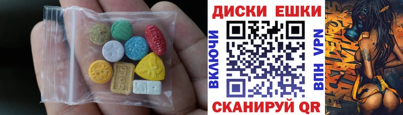 ЭКСТАЗИ louis Vuitton  магазин продажи наркотиков  Добрянка 
