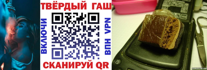 ГАШ гарик  купить наркоту  Добрянка 