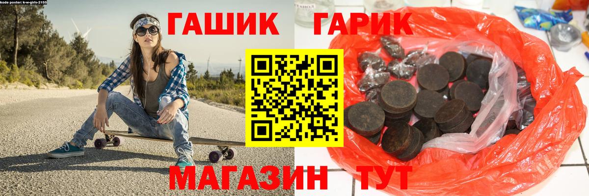 Мефедрон   Бошки Шишки  MDMA  Добрянка  Вход с VPN  Метамфетамин  Кокаин  Alpha PVP СК  