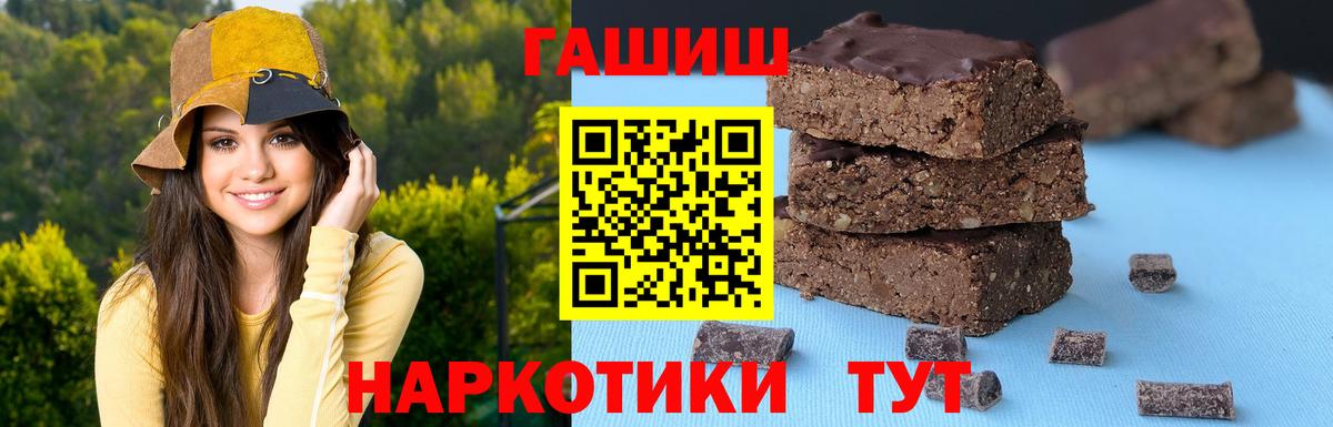 Гашиш убойный  Гашиш AMNESIA HAZE  ГАШИШ  Добрянка 