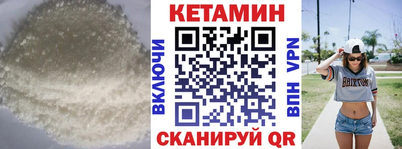 гидра ТОР  где купить наркоту  Добрянка  КЕТАМИН ketamine 