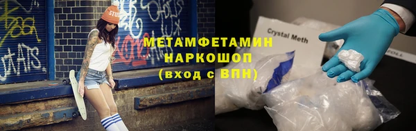 таблы Новочеркасск