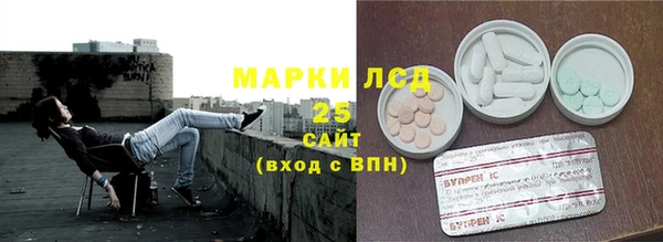 таблы Новочеркасск