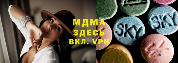 таблы Новочеркасск