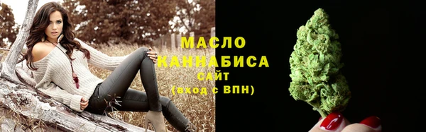 таблы Новочеркасск