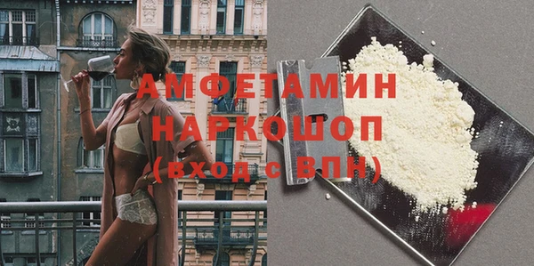 эйфоретик Уссурийск