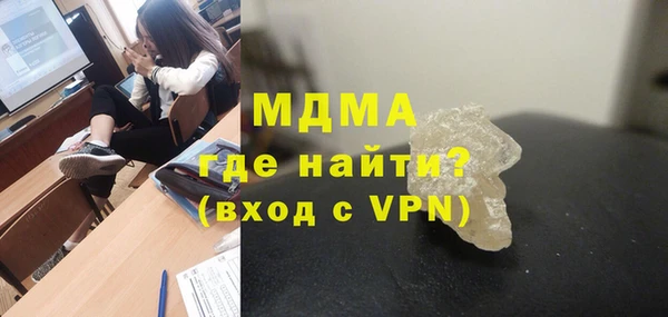 таблы Новочеркасск