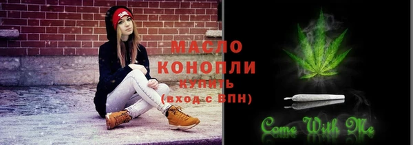 эйфоретик Уссурийск