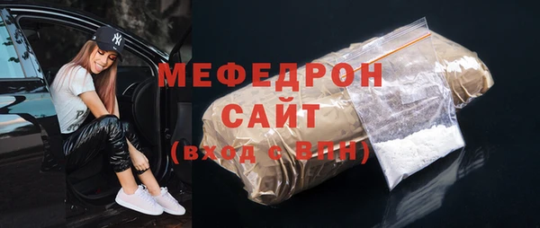 твердый Волгодонск