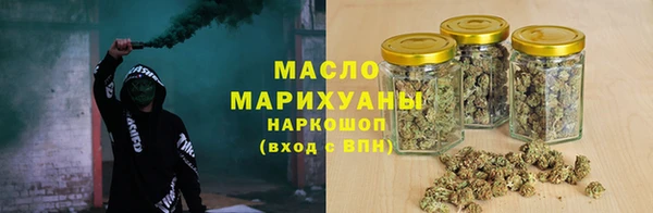таблы Новочеркасск