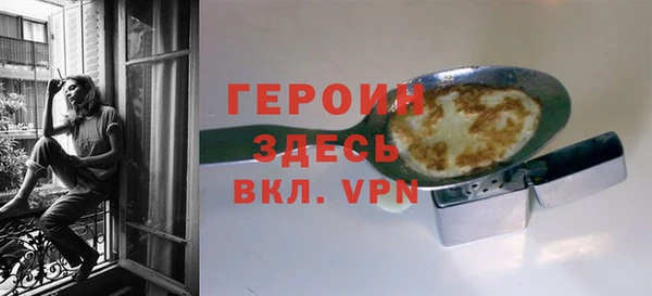 эйфоретик Уссурийск