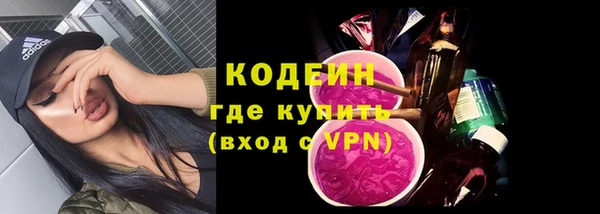 таблы Новочеркасск
