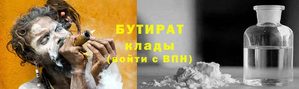 таблы Новочеркасск