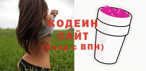 твердый Волгодонск