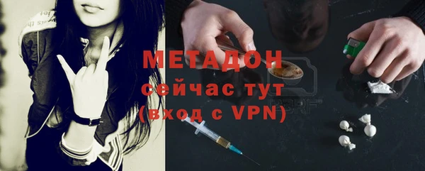 таблы Новочеркасск
