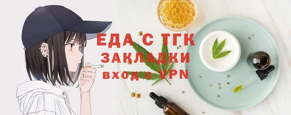 эйфоретик Уссурийск
