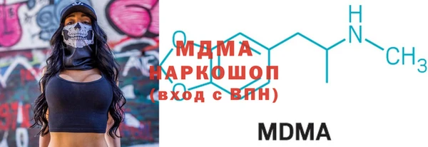 твердый Волгодонск