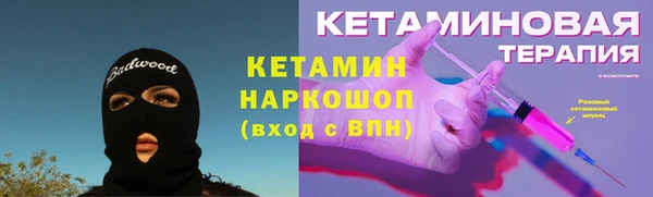 эйфоретик Уссурийск