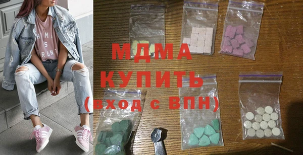 эйфоретик Уссурийск