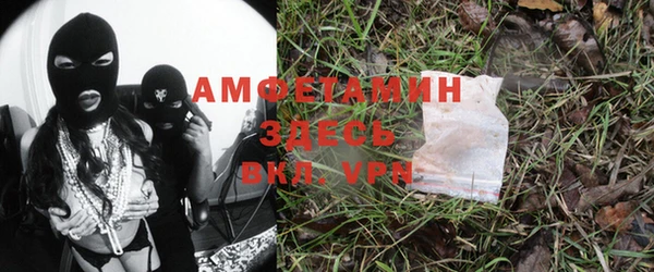 эйфоретик Уссурийск