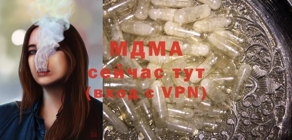 эйфоретик Уссурийск