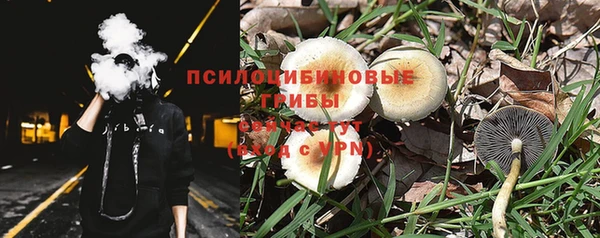 героин Березники