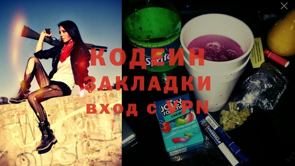 таблы Новочеркасск
