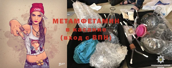 таблы Новочеркасск