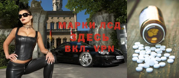 таблы Новочеркасск