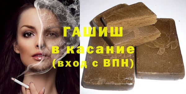 каннабис Домодедово