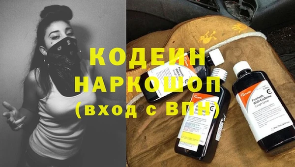 твердый Волгодонск