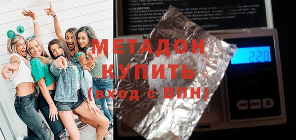амфетамин Майский