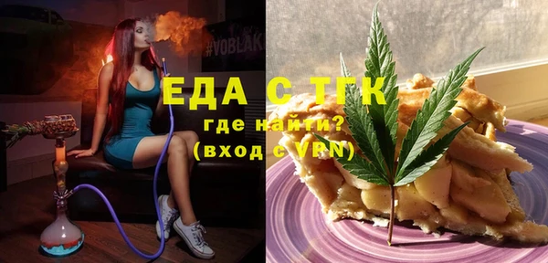 спайс Одинцово