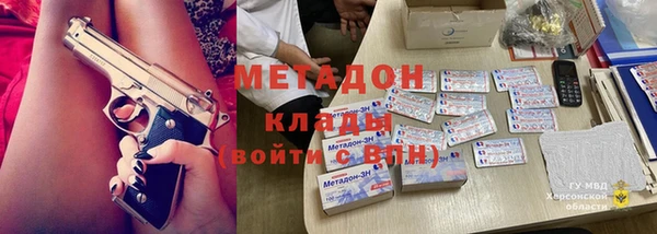 эйфоретик Уссурийск