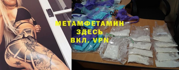 эйфоретик Уссурийск