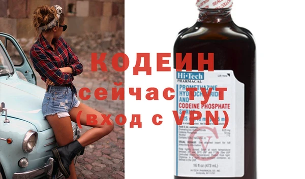 твердый Волгодонск