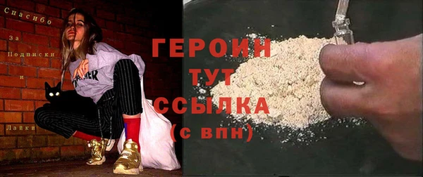 таблы Новочеркасск