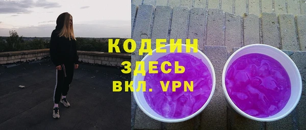 таблы Новочеркасск
