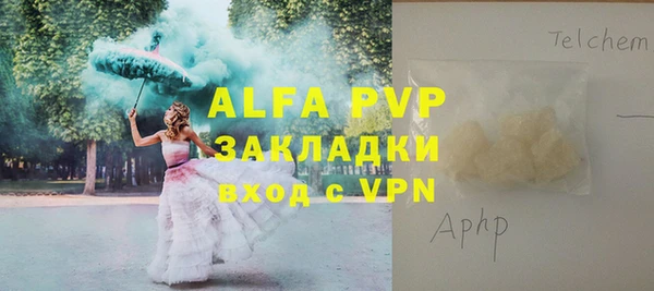 эйфоретик Уссурийск