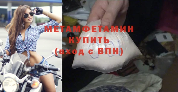 эйфоретик Уссурийск