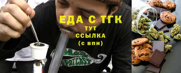 твердый Волгодонск
