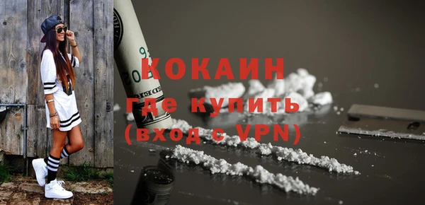 твердый Волгодонск