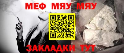 кокаин Волжск