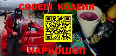 кокаин премиум Волжский