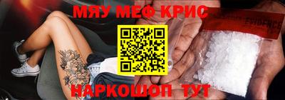 кокаин премиум Волжский